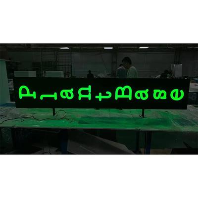 Acrylic faux neon come with backer